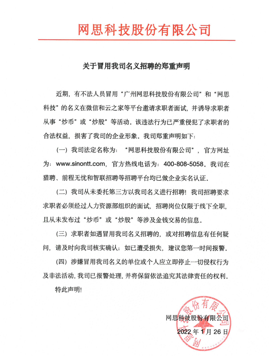 企業(yè)微信截圖_16431784348491.png